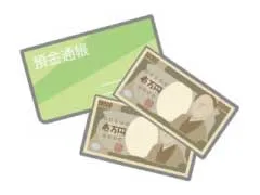 現金・預貯金
